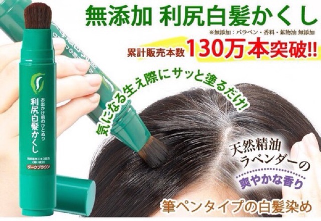 Bún nhuộm tóc thông minh To-Plan Nhật Bản phủ bạc chân tóc cấp tốc