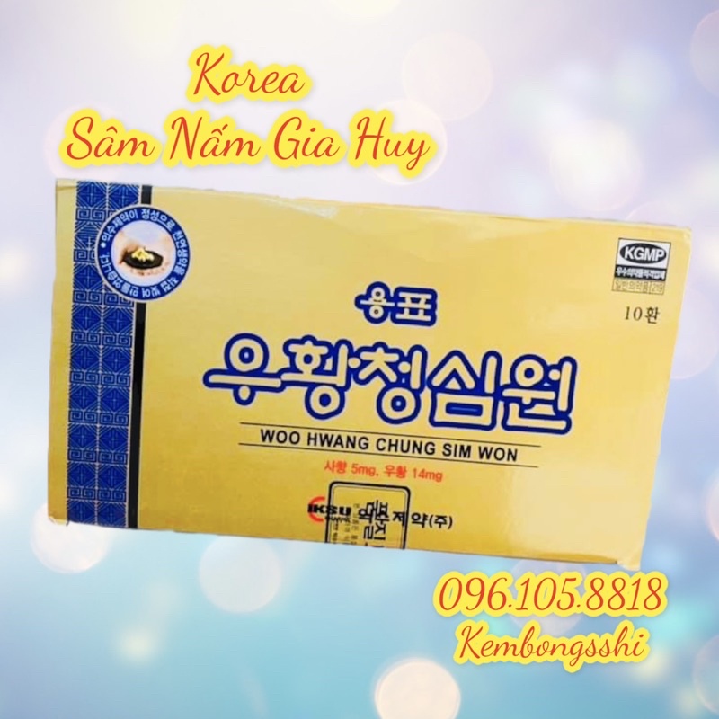 [HÀNG MỚI VỀ] An Cung Ngưu Hoàng Hoàn Hàn Quốc Hộp Vàng 10 Viên