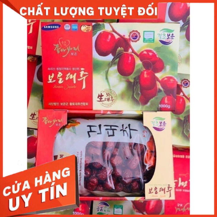 HH Táo Đỏ Hàn Quốc Sấy Khô Loại 1 (Hộp 1kg)