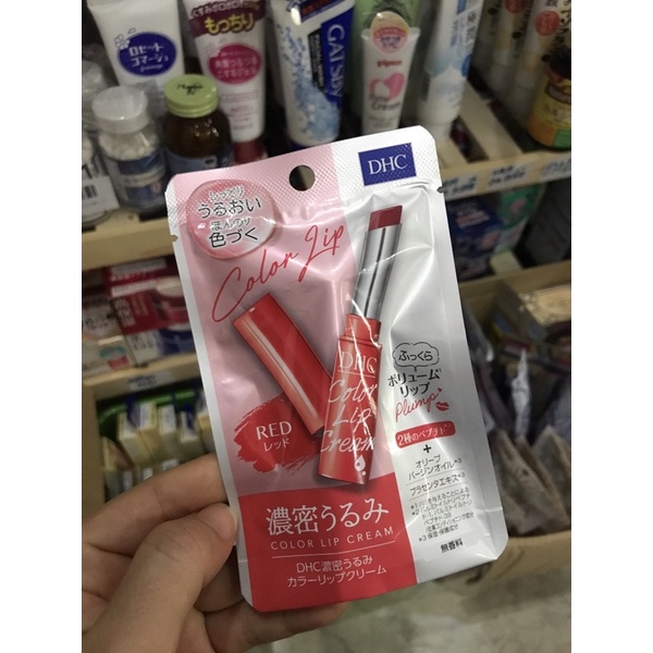 Son dưỡng màu đỏ (mẫu mới nhất)