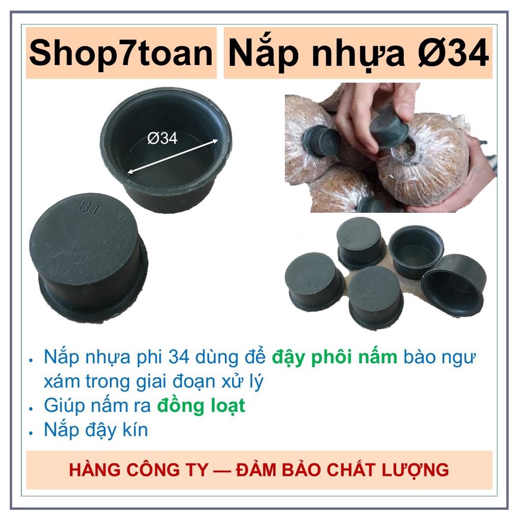 Combo 10 nắp nhựa đậy phôi nấm bào ngư phi 34