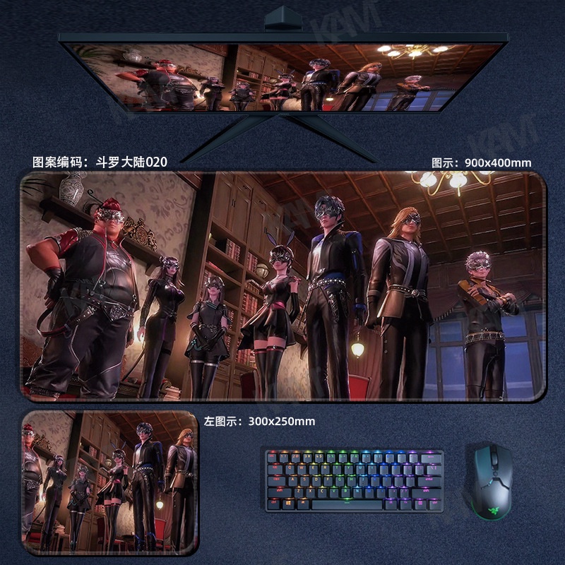 Kam Cartoon Soul Land Tấm lót chuột chơi game lớn 800mmx300mm Tấm lót bàn máy tính không thấm nước Tấm lót chuột in HD Bàn phím văn phòng Bàn phím chuột Trang trí phòng