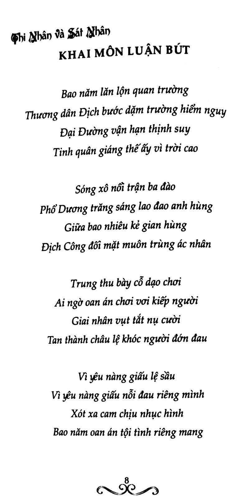 Sách Địch Công Kỳ Án - Thi Nhân Và Sát Nhân (Tập 9)