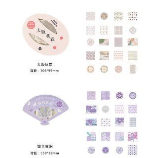 Set 40 hình dán, giấy trang trí sổ hình độc đáo