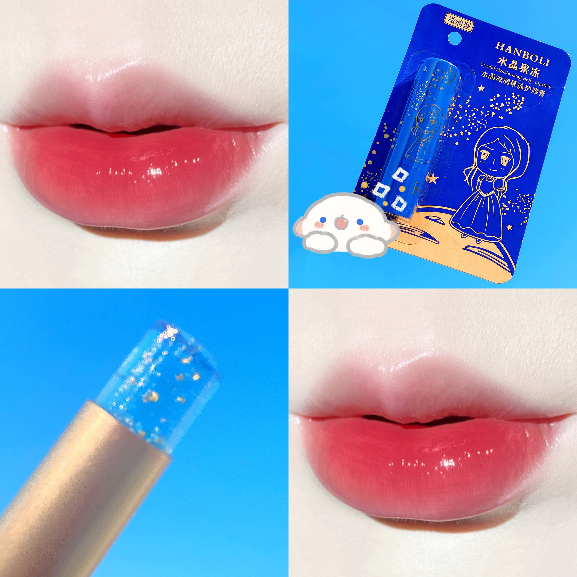 【HBL】Công chúa nhỏ thay đổi nhiệt độ 24K son môi không màu, dưỡng ẩm và không dễ phai, chống khô và đổi màu son | BigBuy360 - bigbuy360.vn