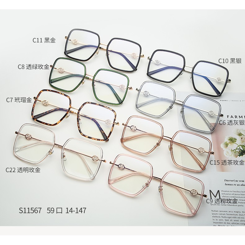 Mắt Kính Chống Ánh Sáng Xanh Thời Trangjz11567 | BigBuy360 - bigbuy360.vn