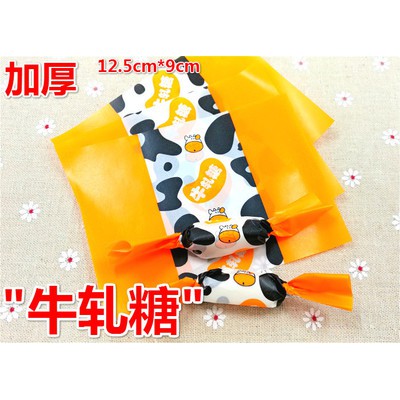 Giấy gói kẹo nougat xoắn 100 tờ - mẫu 3