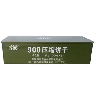 Lương khô hộp sắt 1.2kg
