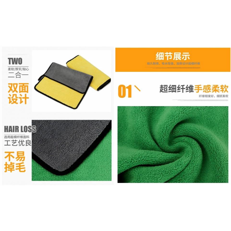 Khăn Lau Xe Hơi Mềm Mại Cao Cấp