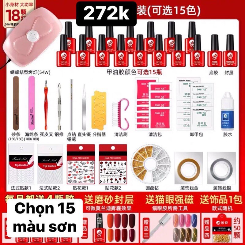 set sơn móng tay