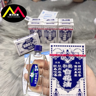 Dầu gió bạch hoa Hoe Hin massage hít giảm đau bầm tím bong gân cảm cúm dầu nóng thái lan hongkong