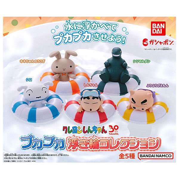 BANDAI ★Kho Sẵn Sàng★ Mô Hình Đồ Chơi Nhân Vật Trong Phim Hoạt Hình Nhật Bản