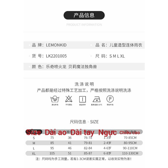 Áo Mưa Body cho bé Lemonkid Cao Cấp Mã LK2201005
