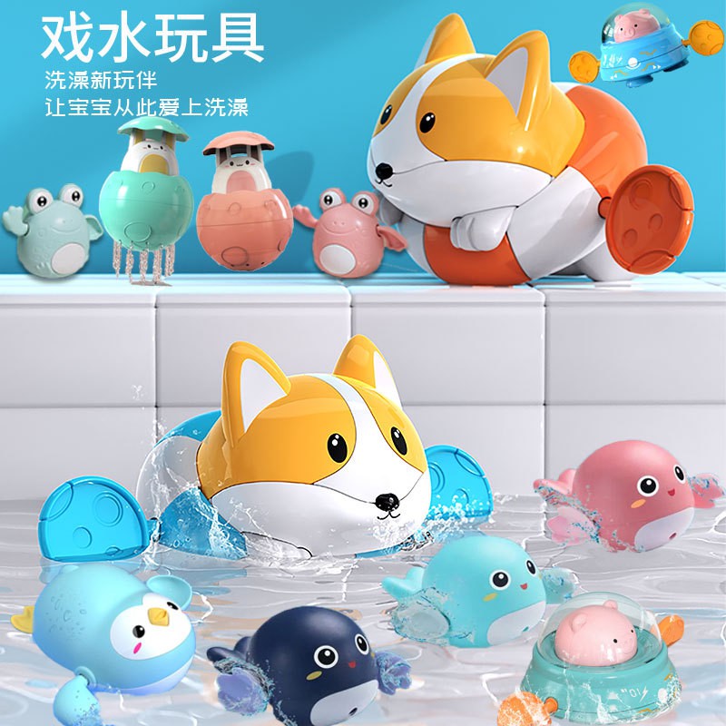 Đồ chơi nhà tắm trẻ em hình chó Corgi/ rùa/ cua/ vịt/ cá heo