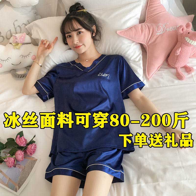 Bộ Đồ Ngủ Ngắn Tay Bằng Lụa Xinh Xắn Dành Cho Nữ | BigBuy360 - bigbuy360.vn