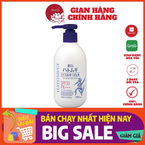 Sữa dưỡng thể chống nắng Hatomugi SPF31 PA+++ 250ml Nhật Bản