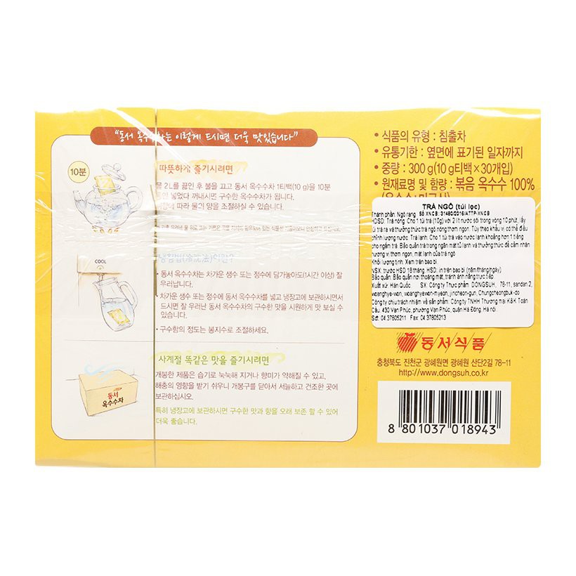 Trà Bắp Túi Lọc Dongsuh 300Gram ( 30 gói 10gram)- Nhập Khẩu Hàn Quốc | BigBuy360 - bigbuy360.vn