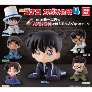[Có sẵn] Mô hình teo nhỏ Conan Vol.4