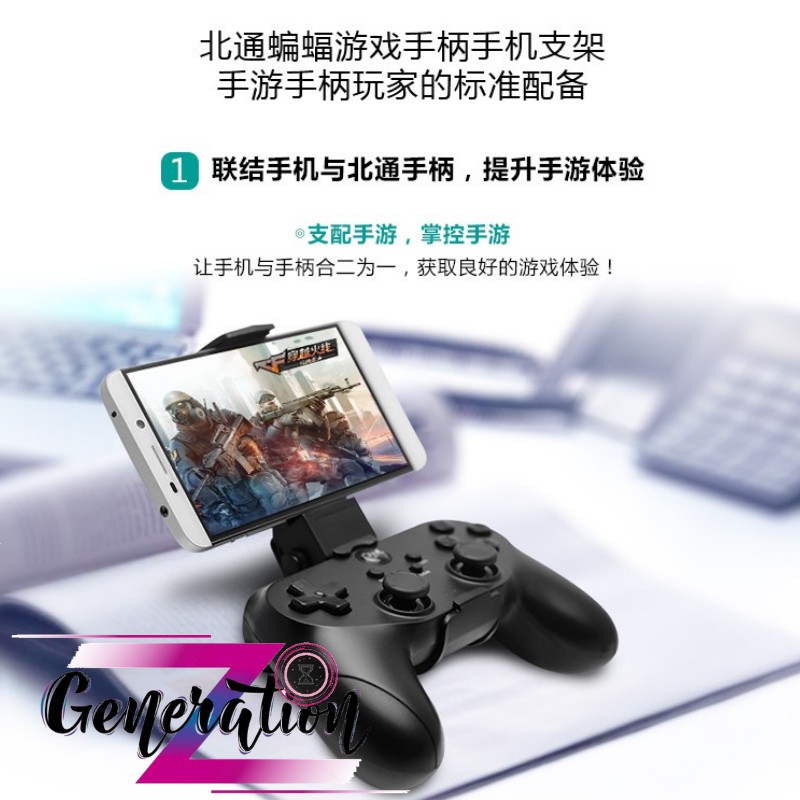 Tay cầm chơi game BETOP BTP- BD3S kèm đế gắn điện thoại BTP-5640 - Gamepad BETOP BTP-BD3S