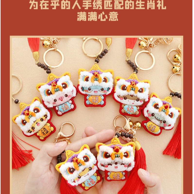 Móc khóa tự thêu hình sư tử thủ công dễ thương dùng trang trí