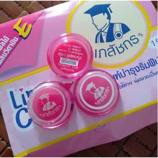 Son dưỡng hồng môi lip care thái lan