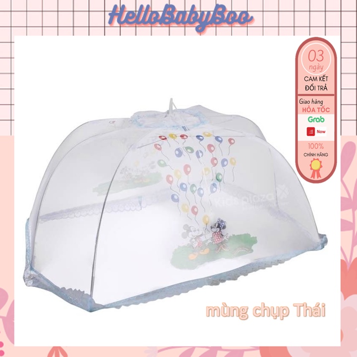 Mùng Chụp Trẻ Em THÁI LAN Chống Muỗi An Toàn Cho Bé [KT 70cm x 105cm - Bung Cao 60cm]