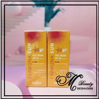Kem chống nắng FARMONA SUN FACE CREAM SPF 50 OIL FREE 50ml chuyên dành cho da dầu mụn
