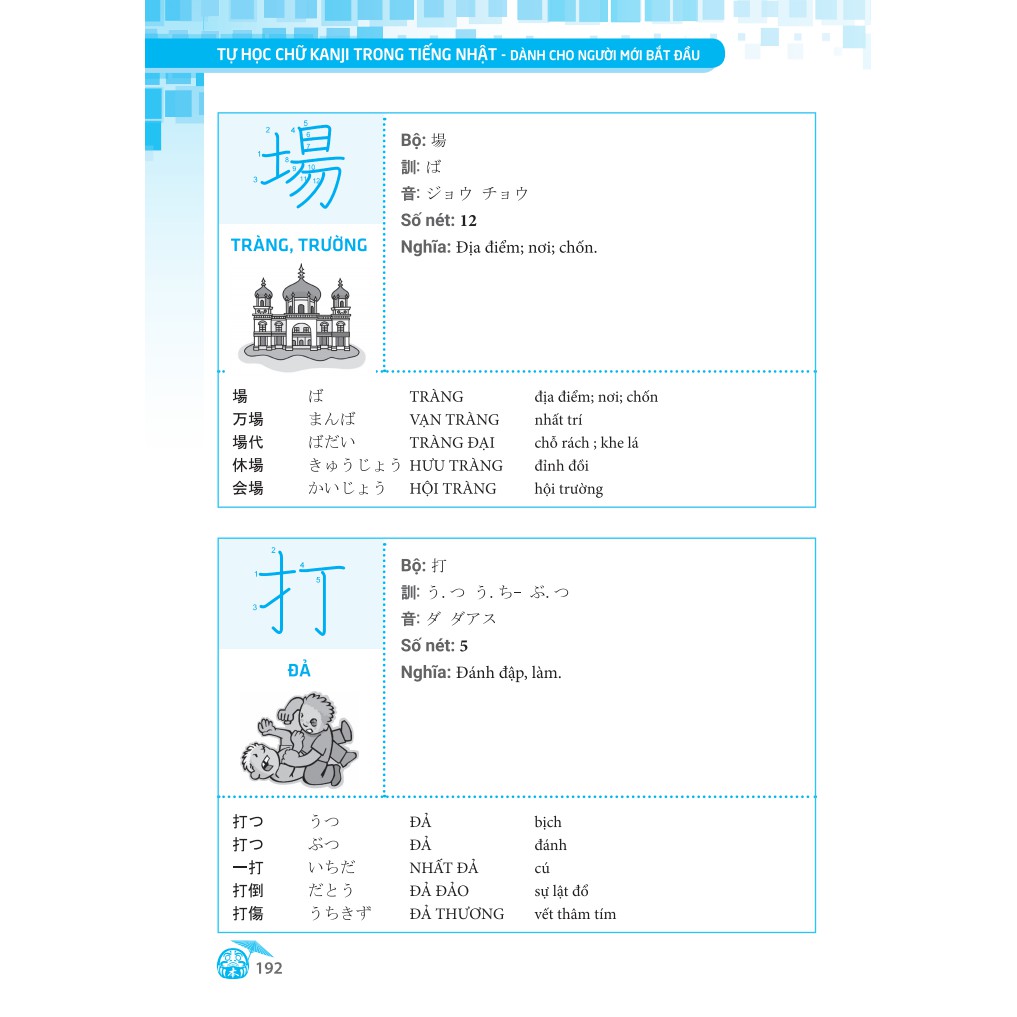 Sách - Tự học chữ KANJI trong tiếng Nhật dành cho người mới bắt đầu