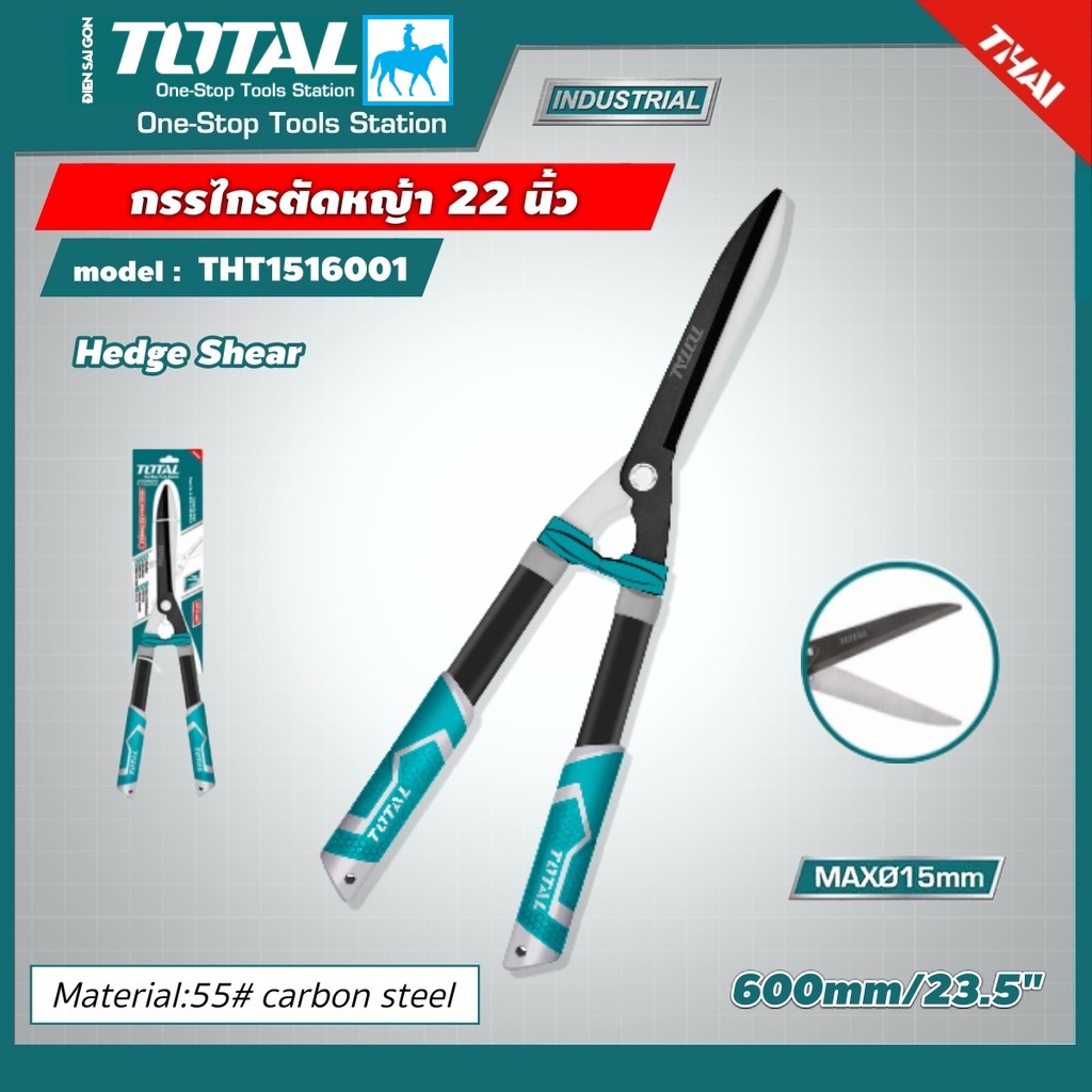 TOTAL Kéo cắt tỉa cây hàng rào 22 inch THT1516001