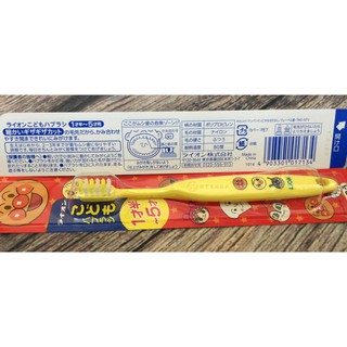Bàn Chải Đánh Răng Lion - Nhật Bản