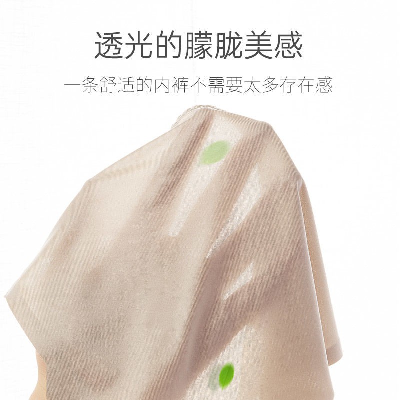 Set 3 Đôi Quần Lót Nữ Bằng Lụa Phối Ren Trong Suốt Siêu Mỏng Thoáng Khí Kháng Khuẩn | BigBuy360 - bigbuy360.vn