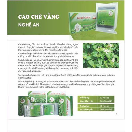 Cao chè vằng sẻ Cầu Bình An hộp 30 miếng