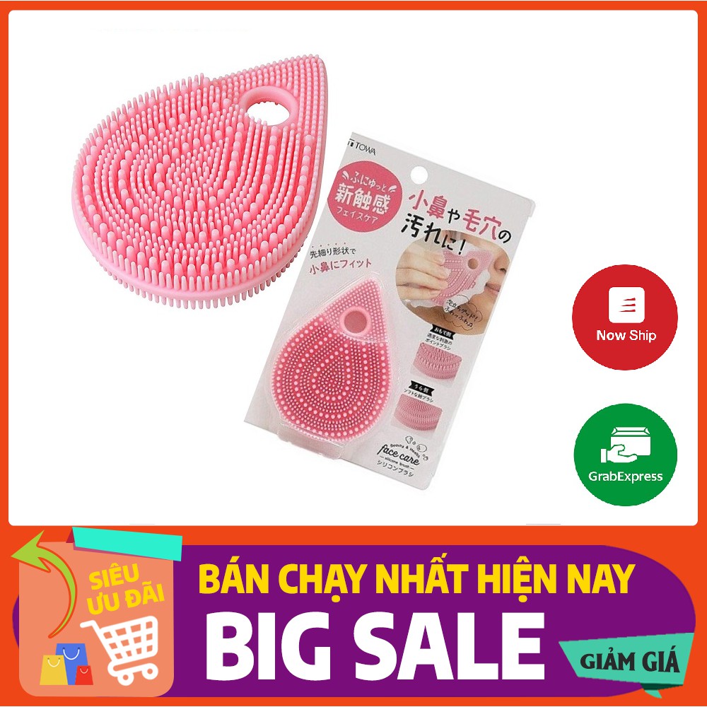 Miếng massage, rửa mặt cao cấp bằng silicon