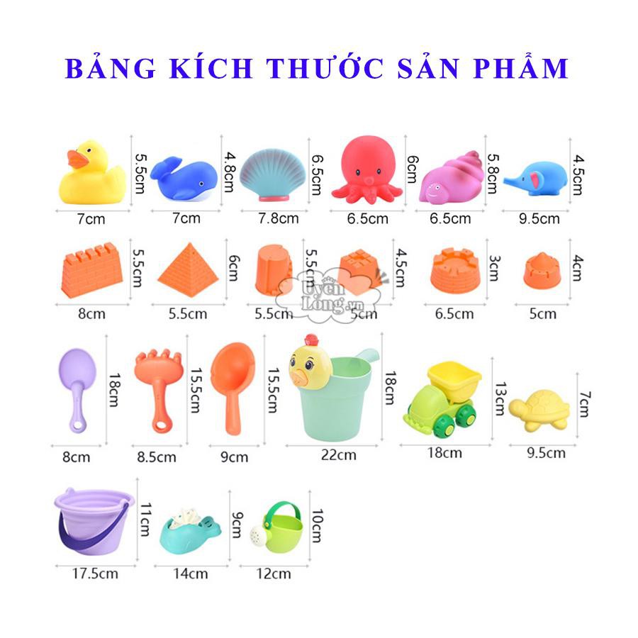 [Voucher Giảm 15K] Bộ Đồ Chơi Xúc Cát Bãi Biển Dành Cho Các Bé Gồm 11 Chi Tiết (Hàng Chính Hãng, Nhựa Cao Cấp và An Toàn