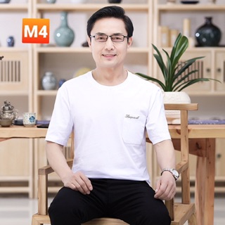 Com bo set 2 Áo phông cho bố