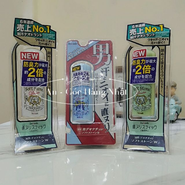 Lăn khử mùi đá khoáng Soft Stone ( mẫu mới) | BigBuy360 - bigbuy360.vn