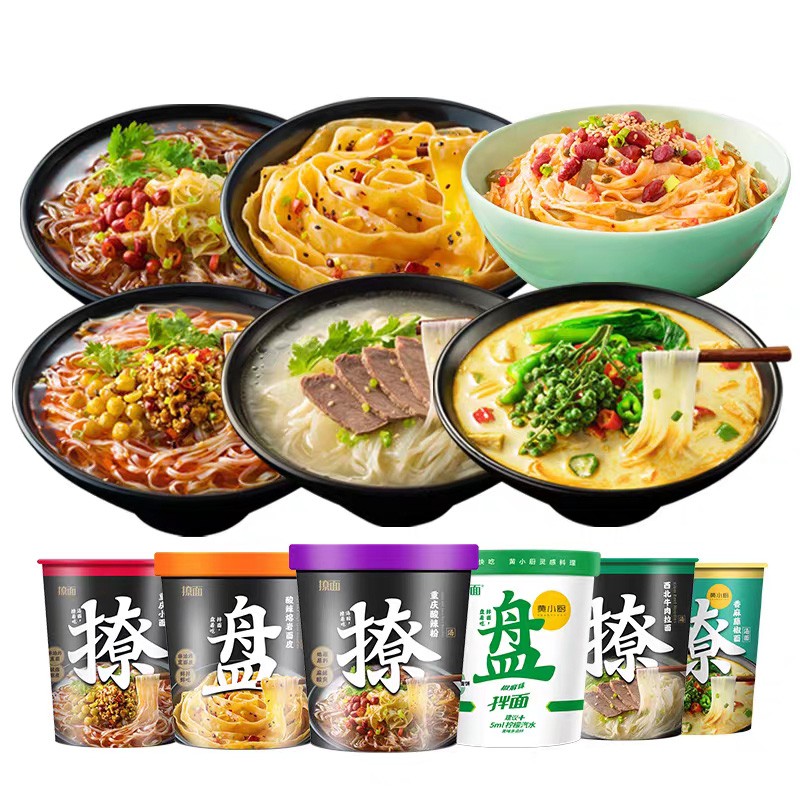 [SIÊU HOT] Phở Trộn Mix 4 Vị Siêu Ngon - Hộp 135gr | BigBuy360 - bigbuy360.vn