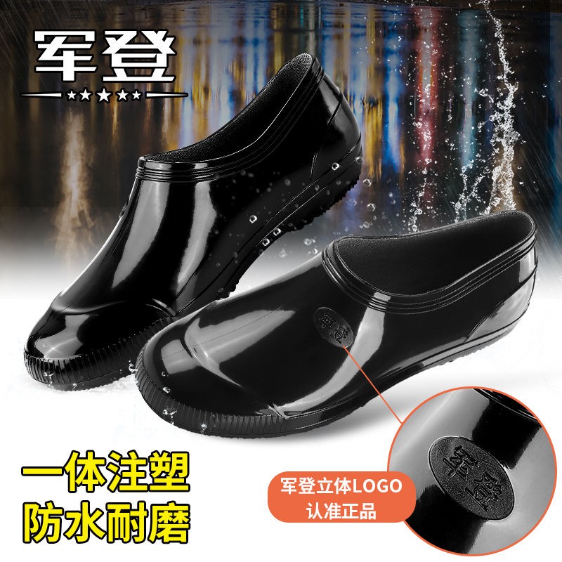 Giày bốt cổ thấp chống trượt thời trang xuân thu cho nam | BigBuy360 - bigbuy360.vn