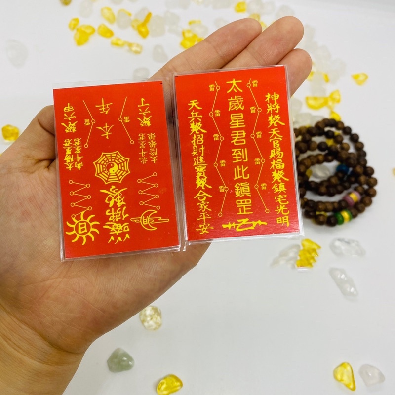 Thẻ Thái Tuế Ép Plastic để lên mặt lưng điện thoại, bóp ví phong thủy