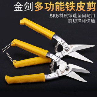 Kéo Kéo cắt sắt thép không gỉ Kéo cắt sắt kéo kéo kéo kéo kéo kéo