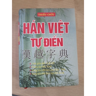 Sách. Hán Việt Tự Điển (Bìa xanh - Thiều Chửu)