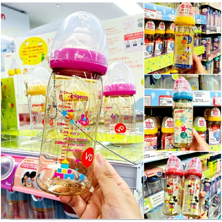 Bình sữa pigeon Softouch 160ml/240ml cho bé- hàng nhập khẩu