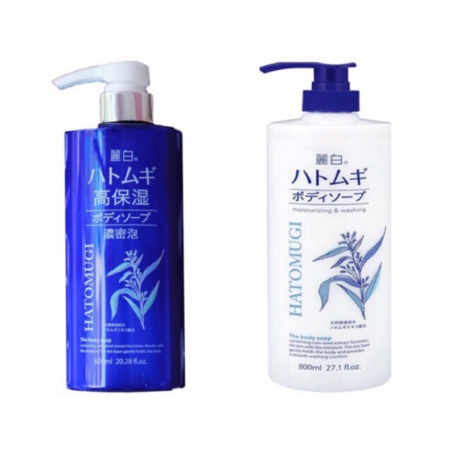 Sữa tắm Hatomugi ( trắng , xanh )