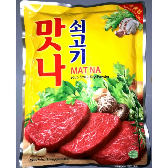 Hạt Nêm Hàn Quốc vị Bò 1kg