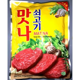 Hạt nêm hàn quốc vị bò 1kg