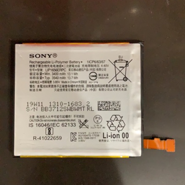 Pin điện thoại Sony XZ2 premium( LIP1656ERPC) xịn có bảo hành