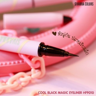 Bút kẻ mắt nước siêu mảnh SIVANNA Cool Black Magic HF9010