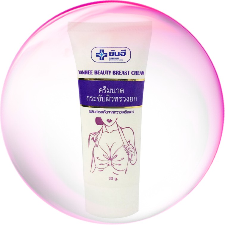 YANHEE BEAUTY BREAST CREAM ( KEM SĂN CHẮC, NỞ NGỰC, GIẢM CHẢY XỆ )
