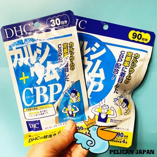 [TẶNG QUÀ KÈM ] VIÊN UỐNG DHC BỔ SUNG CANXI