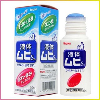 [Hàng Nhật Auth] Lăn Trị Muỗi - Côn Trùng Muhi Nhật Bản 50ML.